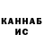 КЕТАМИН ketamine Mauritz Backman