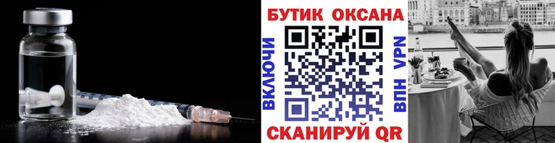 БУТИРАТ вода  Купить где  Гай 