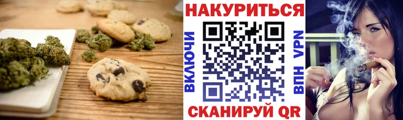 Canna-Cookies конопля  Купить где  Гай 