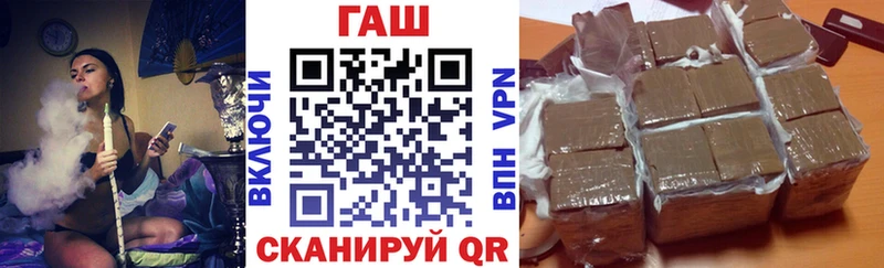 Купить где  Гай  ГАШ хэш 