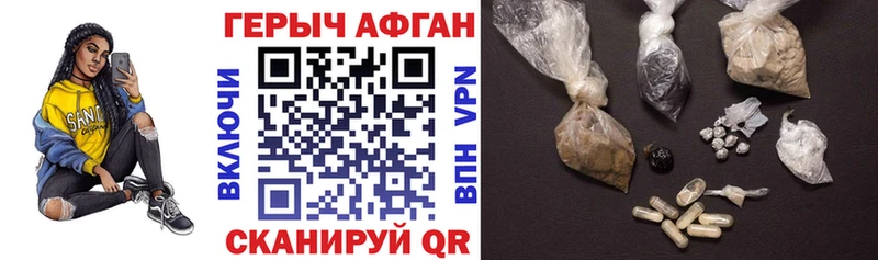 Купить где  Гай  Героин герыч 