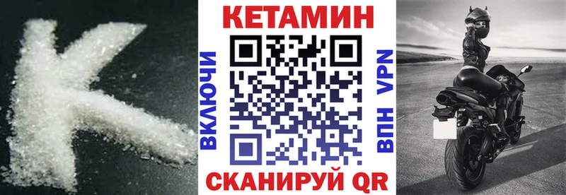 Купить закладки  Гай  КЕТАМИН ketamine 