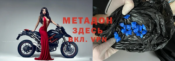 гашиш Красноперекопск