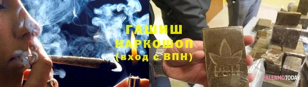 прущий лед Краснотурьинск