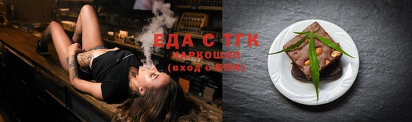 гашиш Красноперекопск