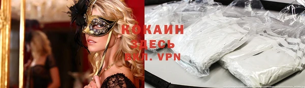 прущая мука Костерёво