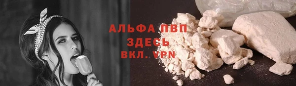 гашиш Красноперекопск