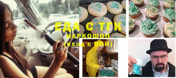 прущий лед Краснотурьинск