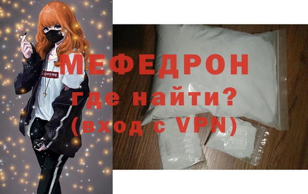 прущий лед Краснотурьинск