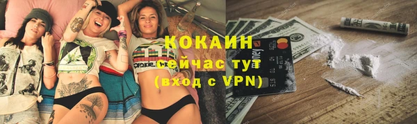 прущий лед Краснотурьинск
