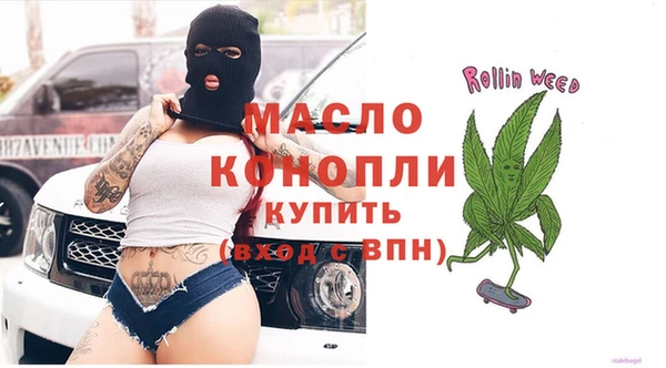 гашиш Красноперекопск
