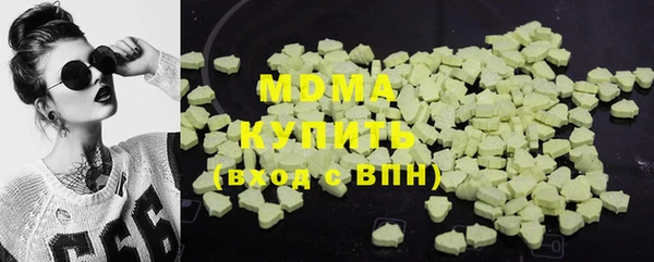 гашиш Красноперекопск