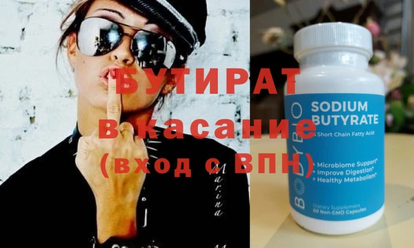 apvp Краснослободск