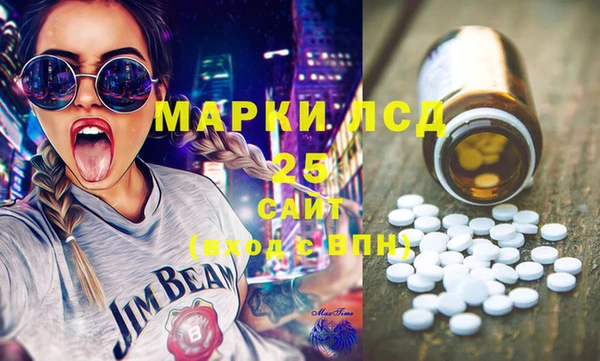 прущий лед Краснотурьинск