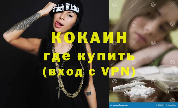 apvp Краснослободск