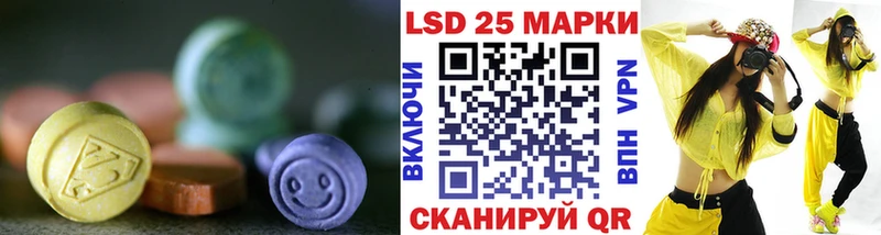 Купить  Гай  ЛСД экстази ecstasy 