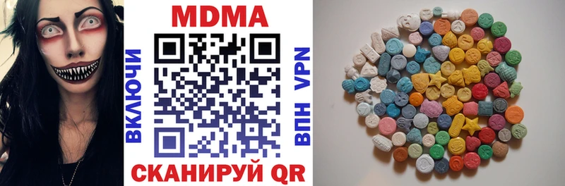 MDMA Molly  Купить где  Гай 
