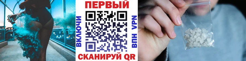 Купить закладки  Гай  МЕТАМФЕТАМИН кристалл 
