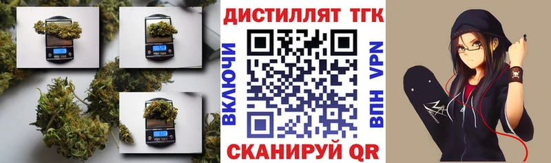 Купить где  Гай  ТГК концентрат 
