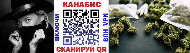 МАРИХУАНА семена  Купить закладки  Гай 